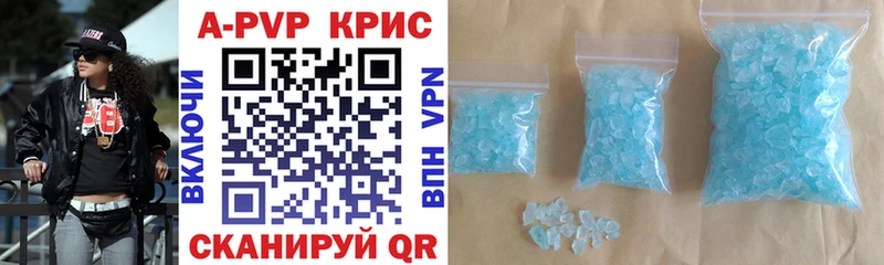 Alpha PVP Соль Усть-Джегута