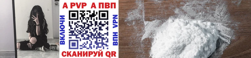 А ПВП мука  Купить  Усть-Джегута 