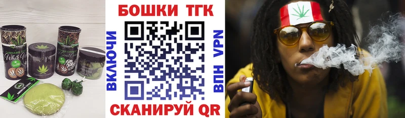 Купить Усть-Джегута Cannafood марихуана