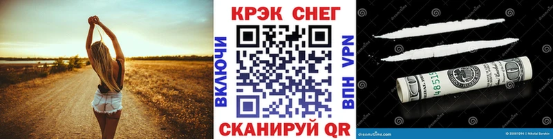 Cocaine VHQ Купить где Усть-Джегута