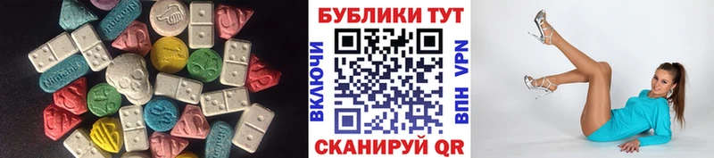 Ecstasy диски  Купить  Усть-Джегута 