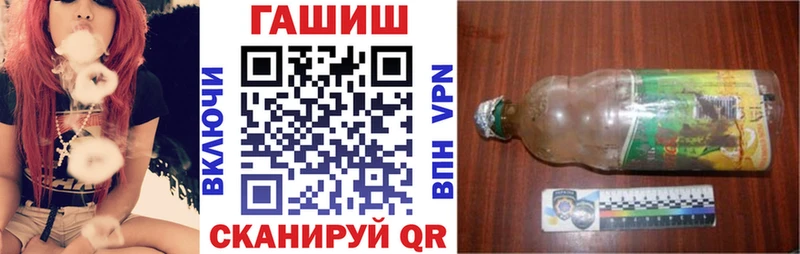 ГАШ VHQ Усть-Джегута