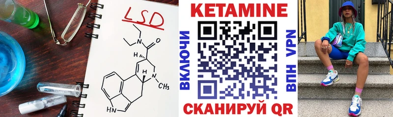 КЕТАМИН ketamine  Купить  Усть-Джегута 