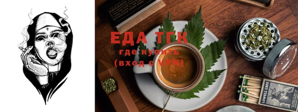 кокаин VHQ Сафоново