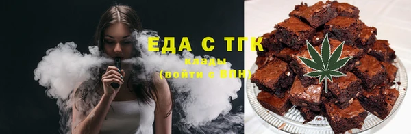 ALPHA-PVP Саяногорск