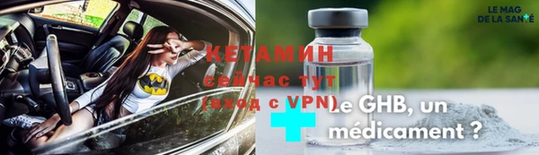 каннабис Ростов