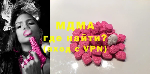 ALPHA-PVP Саяногорск