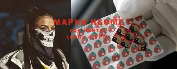 метамфетамин Сатка