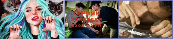 кокаин VHQ Сафоново