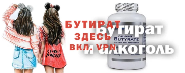 метамфетамин Сатка