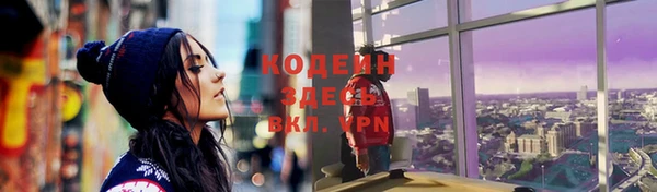 ALPHA-PVP Саяногорск