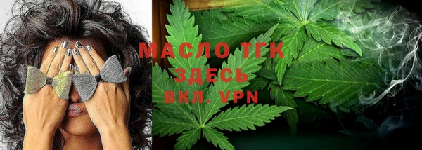 метамфетамин Сатка