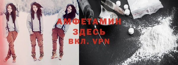 метамфетамин Сатка