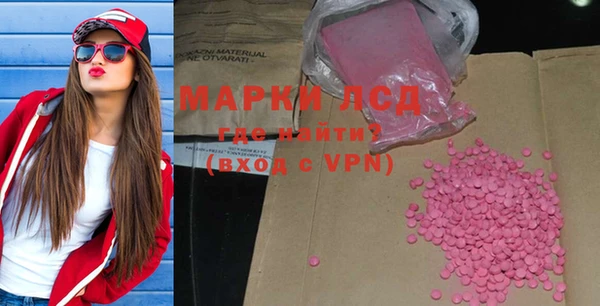 ALPHA-PVP Саяногорск