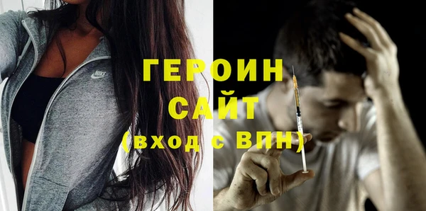 метамфетамин Сатка