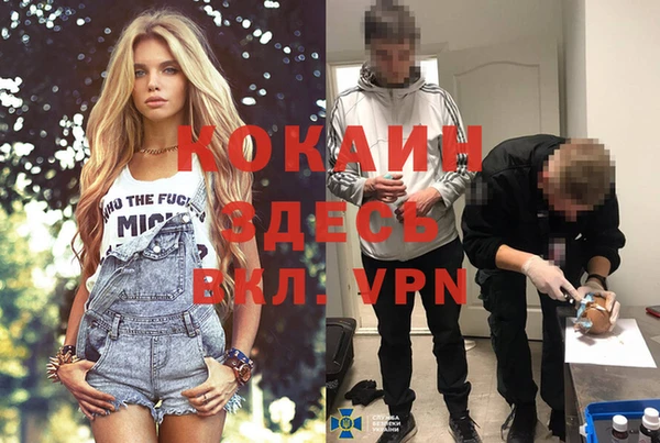 метамфетамин Сатка