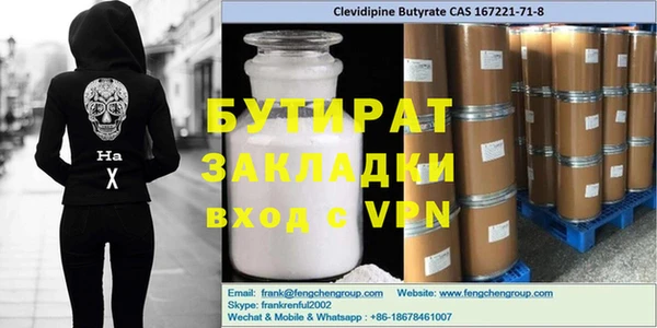 кристаллы Рославль