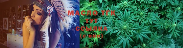 кокаин VHQ Сафоново