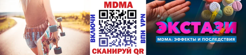 MDMA молли  Купить  Усть-Джегута 