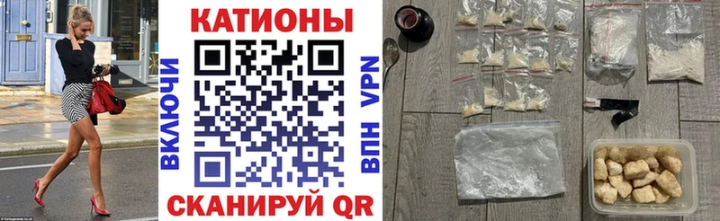 Купить где Усть-Джегута МЯУ-МЯУ VHQ