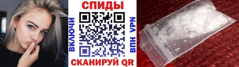Первитин Декстрометамфетамин 99.9%  Купить  Усть-Джегута 