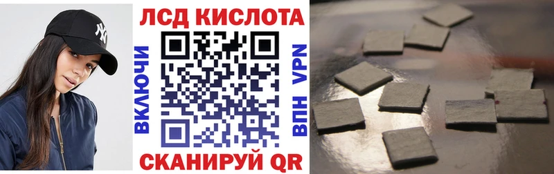 Купить Усть-Джегута Марки N-bome 1,8мг